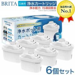 ゼンケン 浄水器 共通Aカートリッジ C-MFH-KA アクアセンチュリー スーペリア エクセレン クオーツ専用カートリッジ(代引不可)【送料無料】 ゼンケン 浄水器 共通Aカートリッジ C-MFH-KA アクアセンチュリー